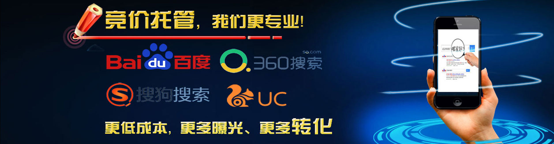 南阳百度运营推广